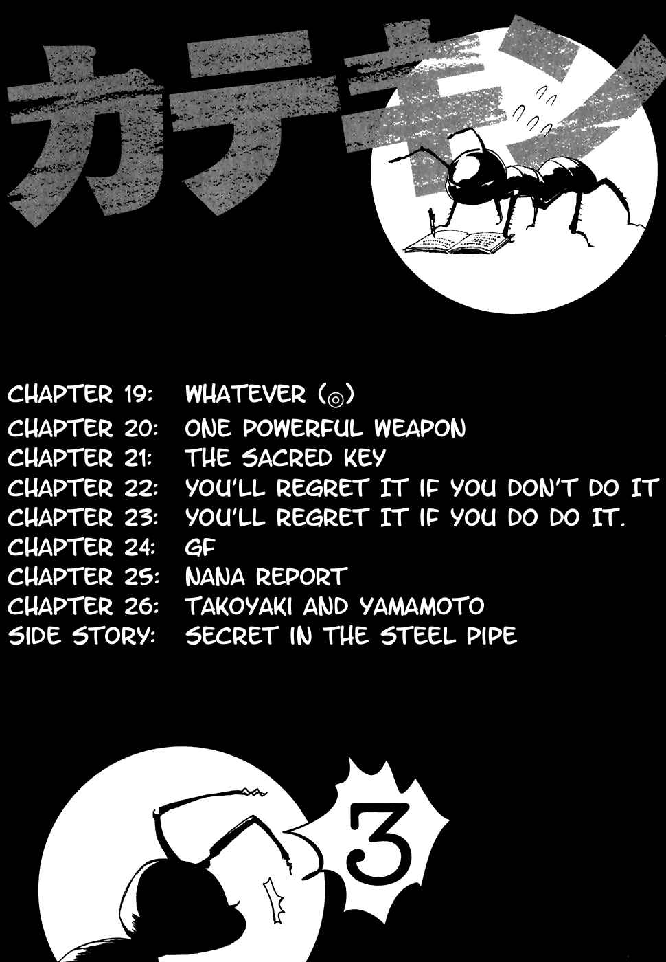 Page 6 Chapter 19 Katekin
