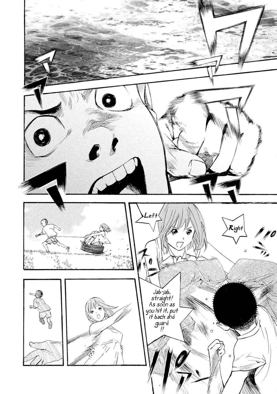 Page 14 Chapter 46 Katekin