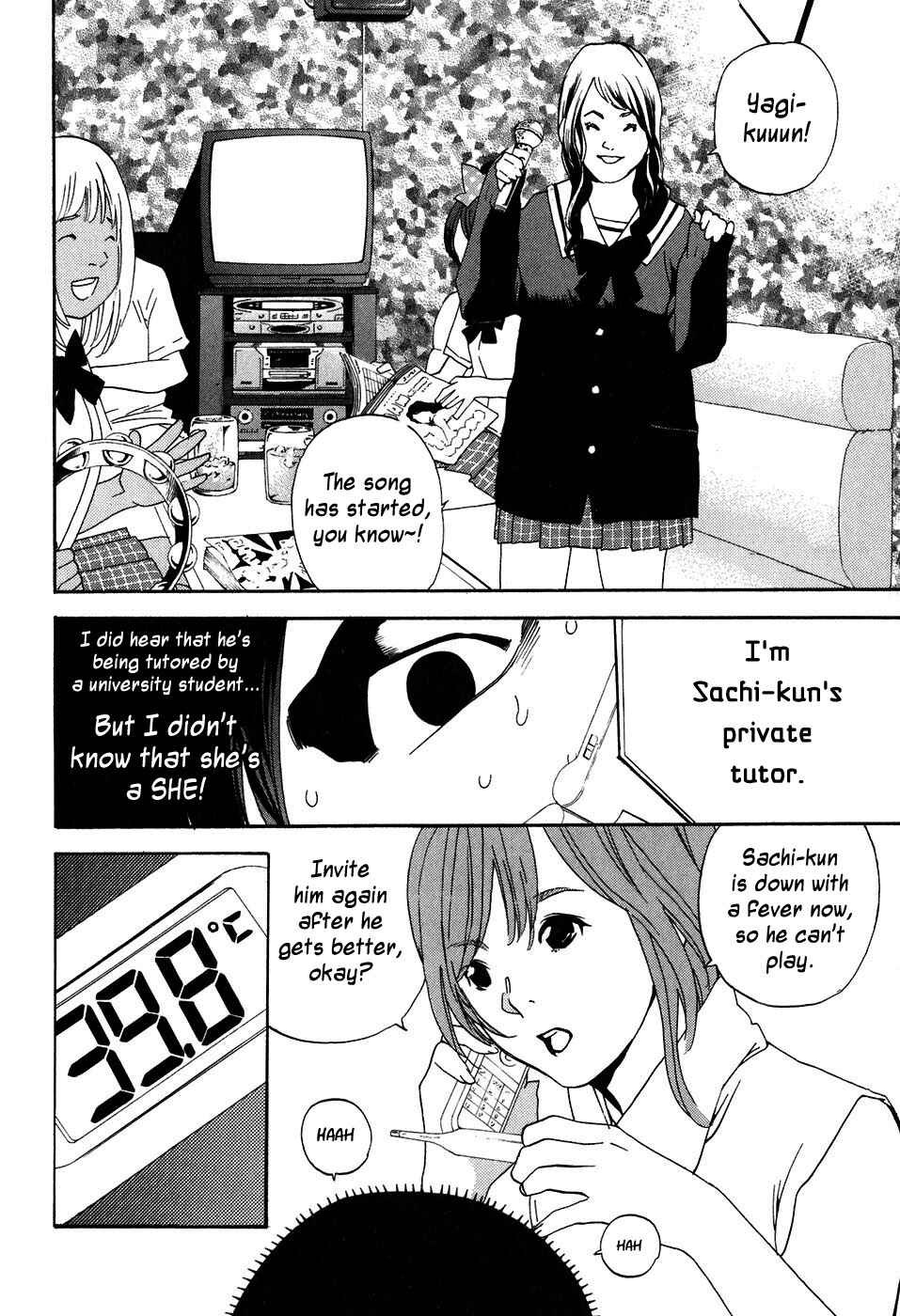 Page 6 Chapter 43 Katekin