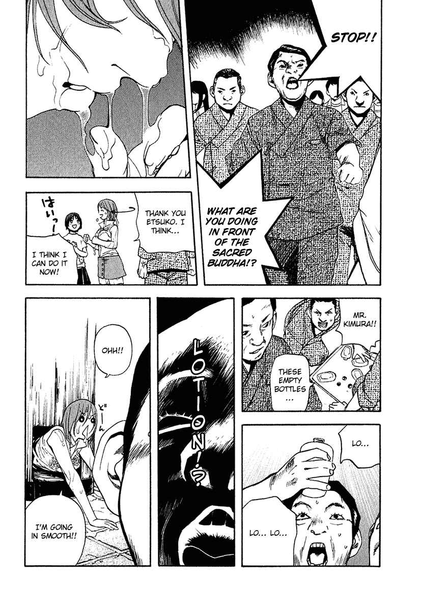 Page 15 Chapter 11 Katekin