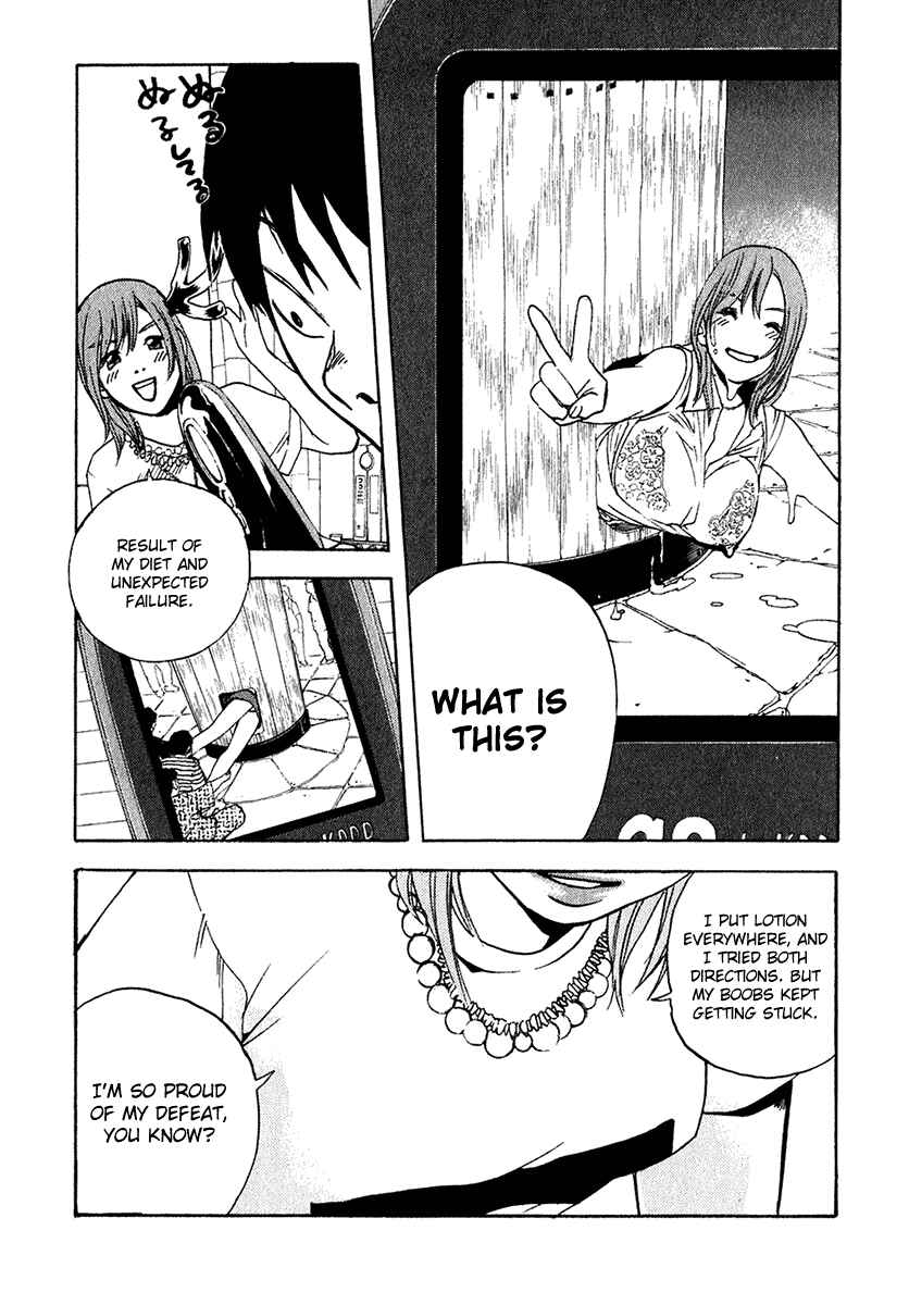 Page 18 Chapter 11 Katekin