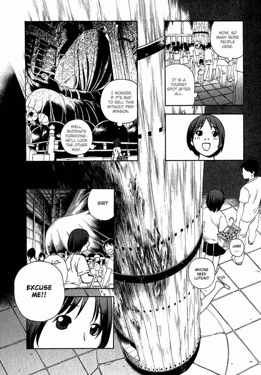 Page 7 Chapter 11 Katekin