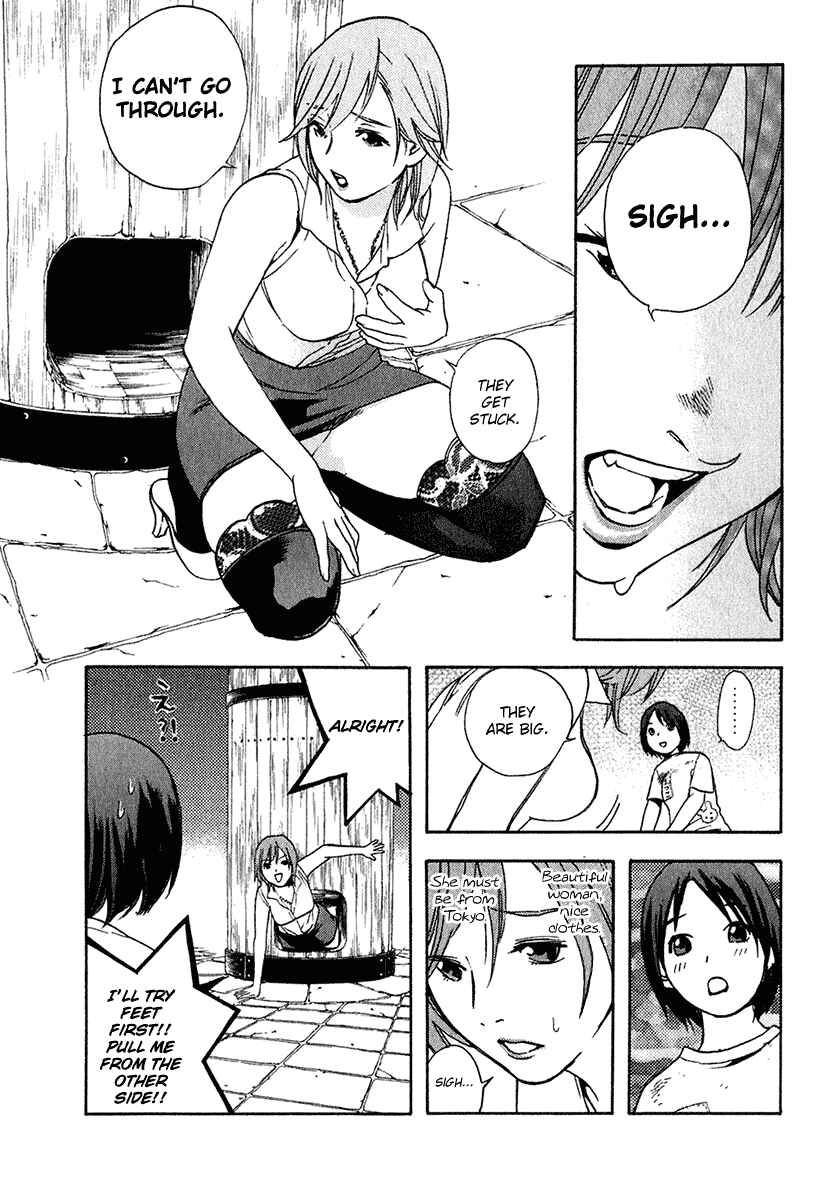 Page 9 Chapter 11 Katekin