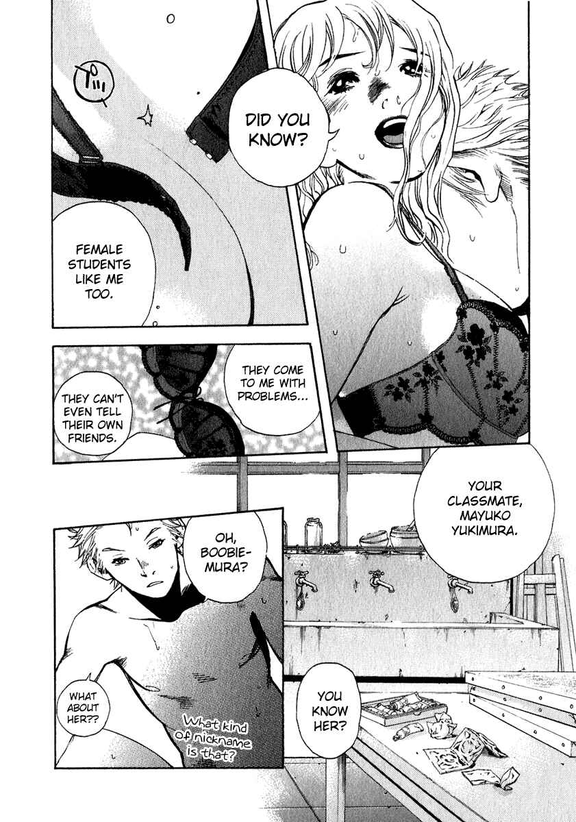 Page 7 Chapter 13 Katekin