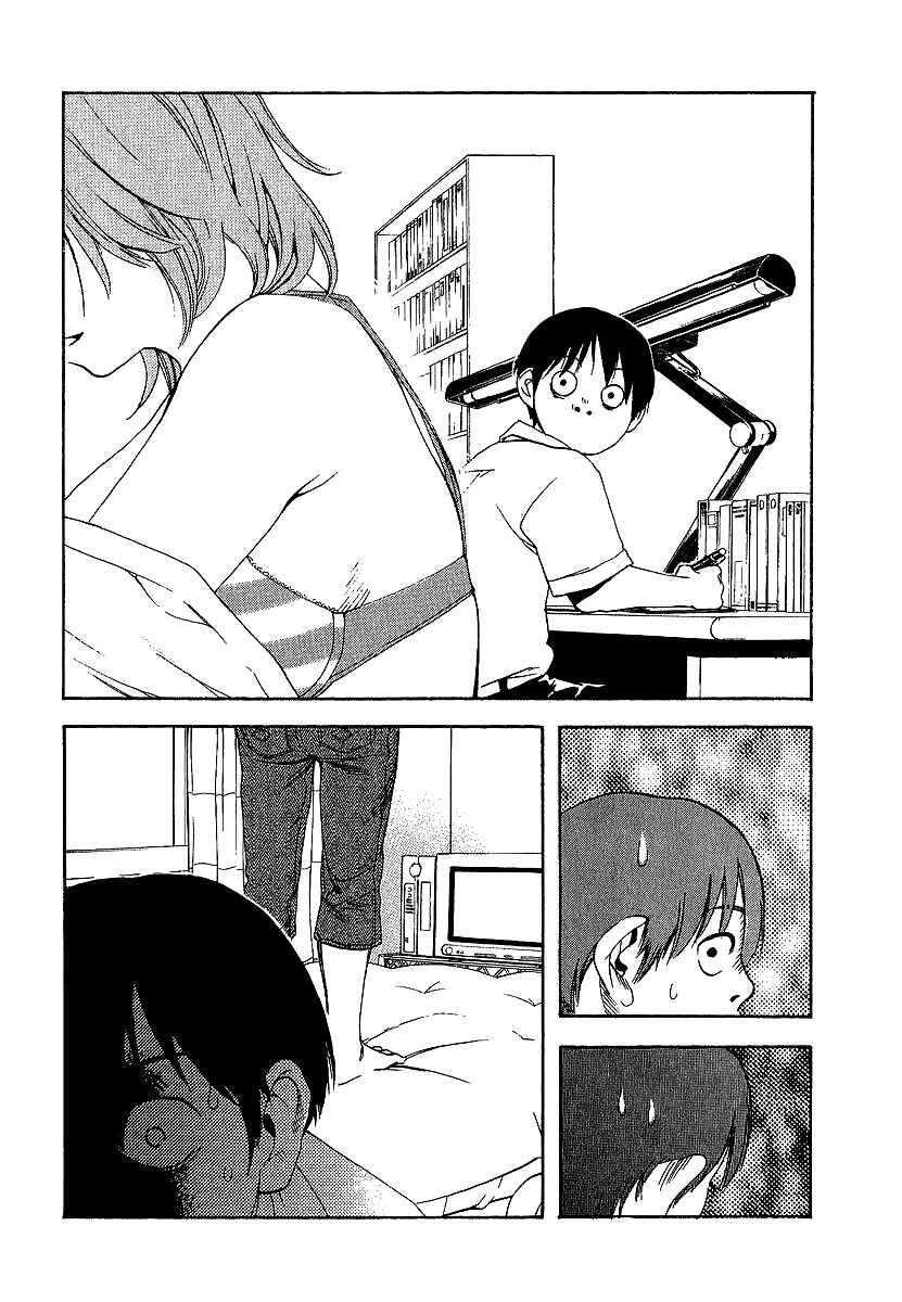 Page 17 Chapter 5 Katekin