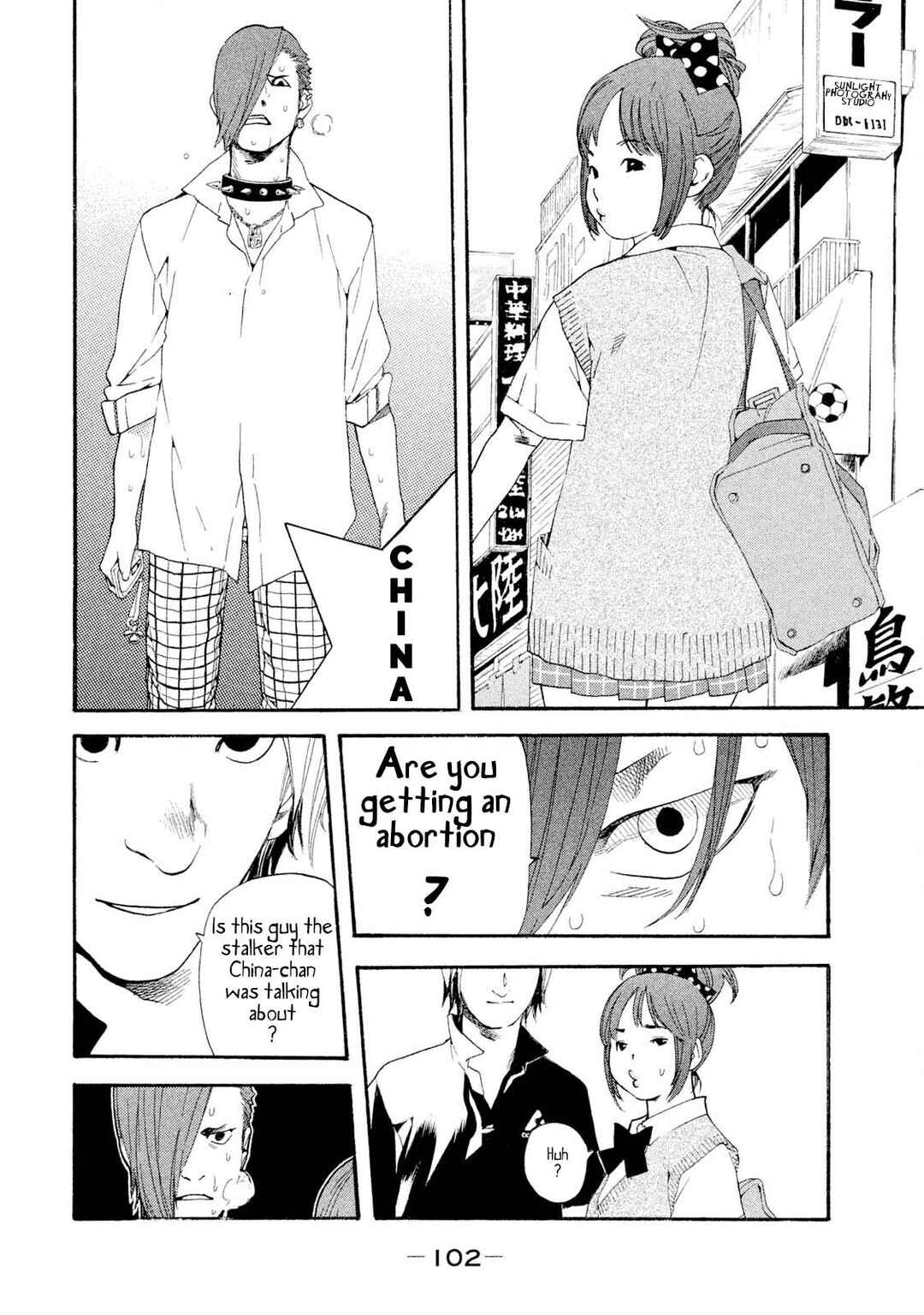 Page 10 Chapter 48 Katekin
