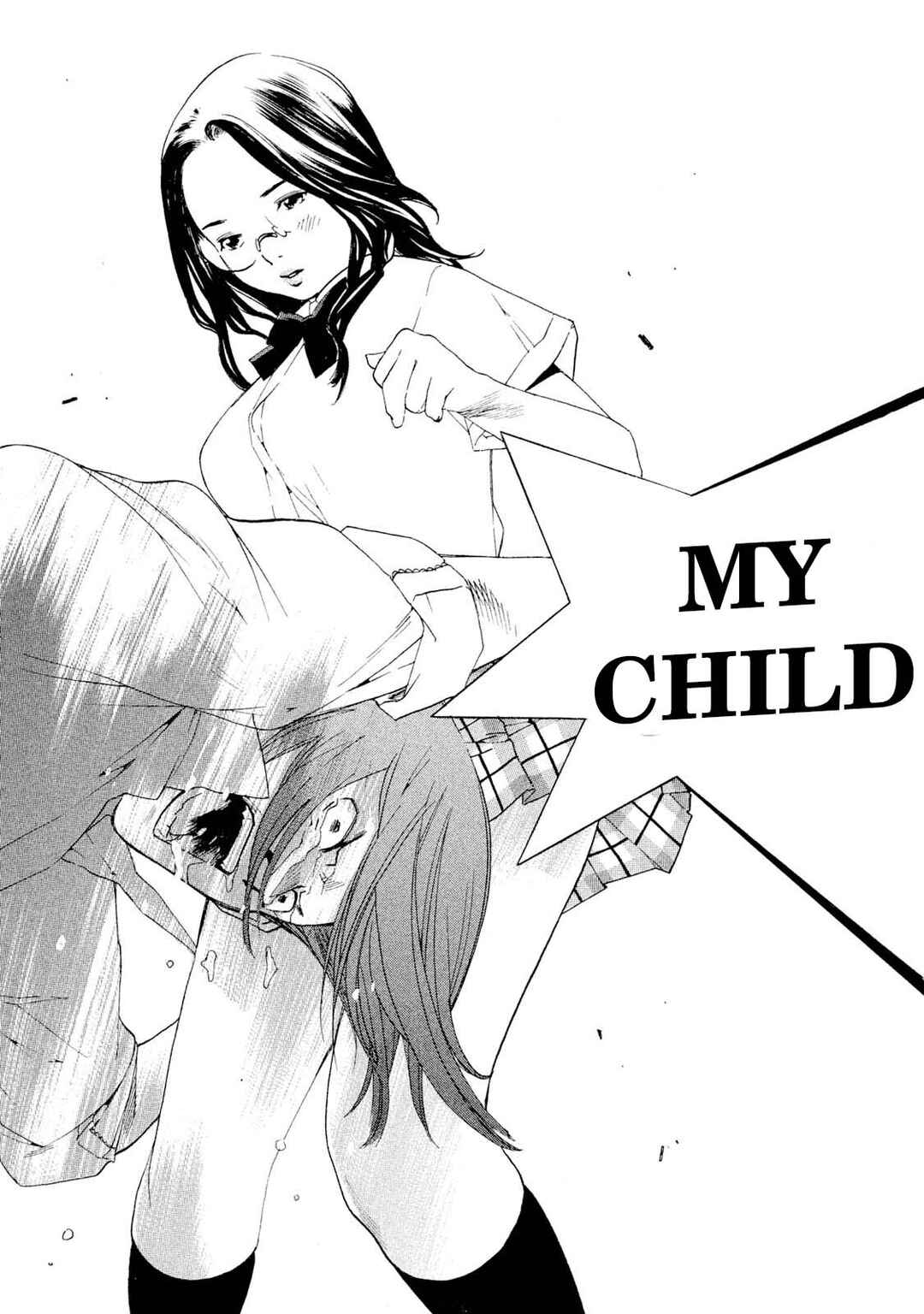 Page 16 Chapter 48 Katekin