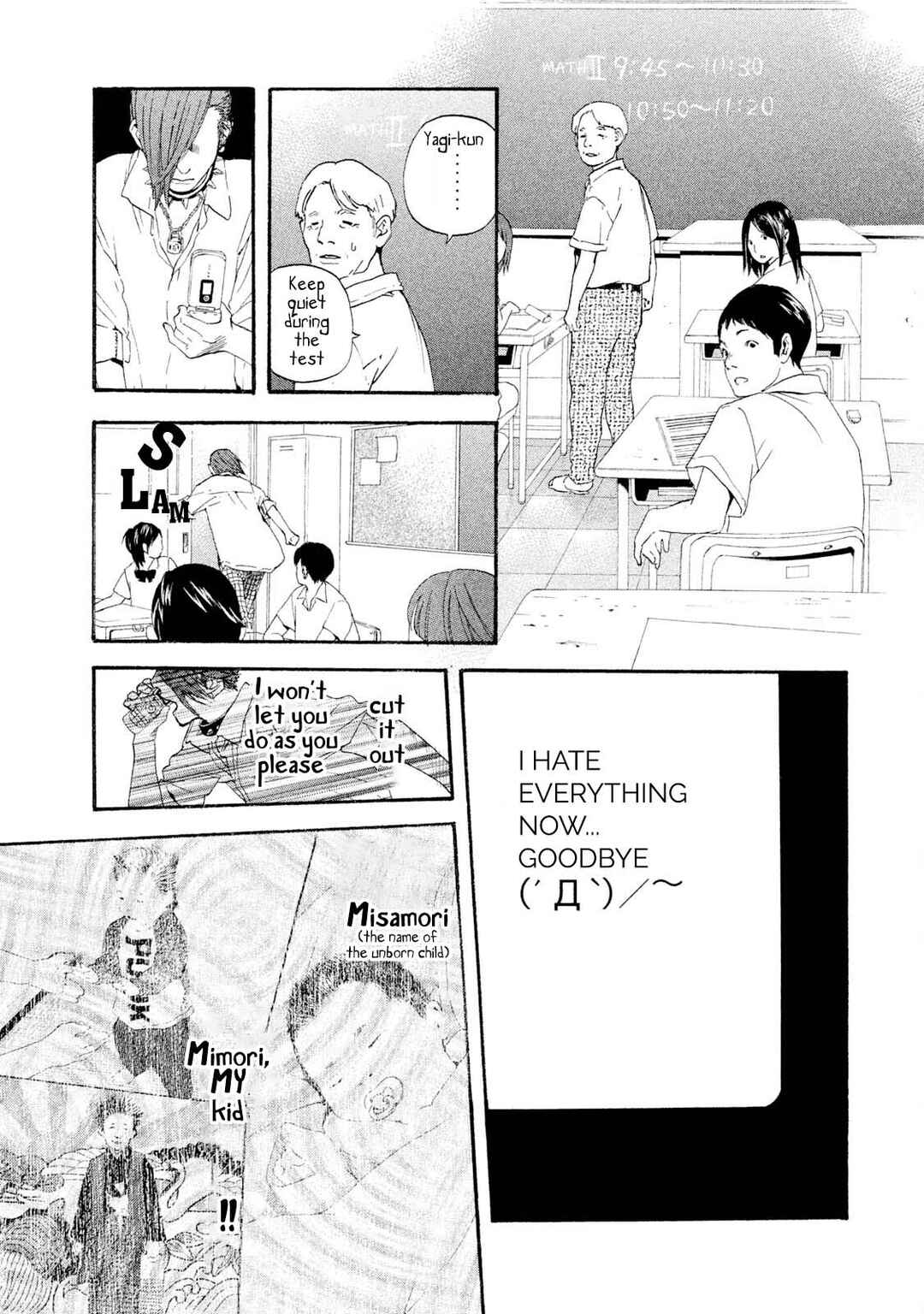 Page 9 Chapter 48 Katekin