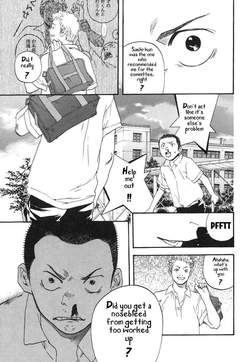 Page 15 Chapter 51 Katekin