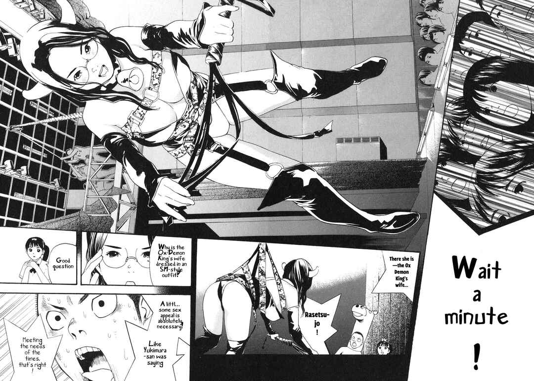 Page 4 Chapter 51 Katekin