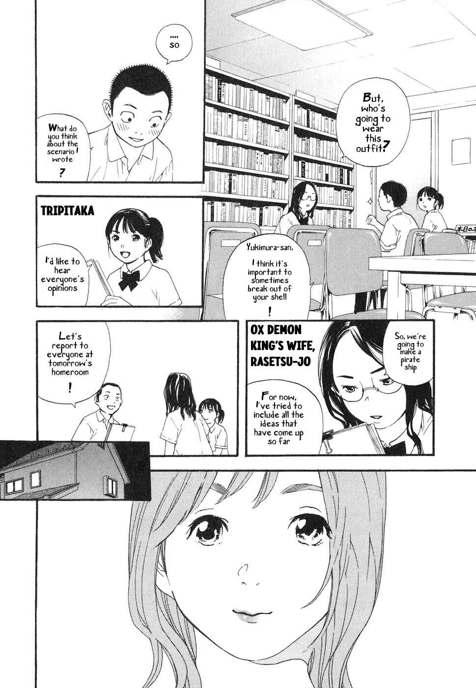 Page 5 Chapter 51 Katekin