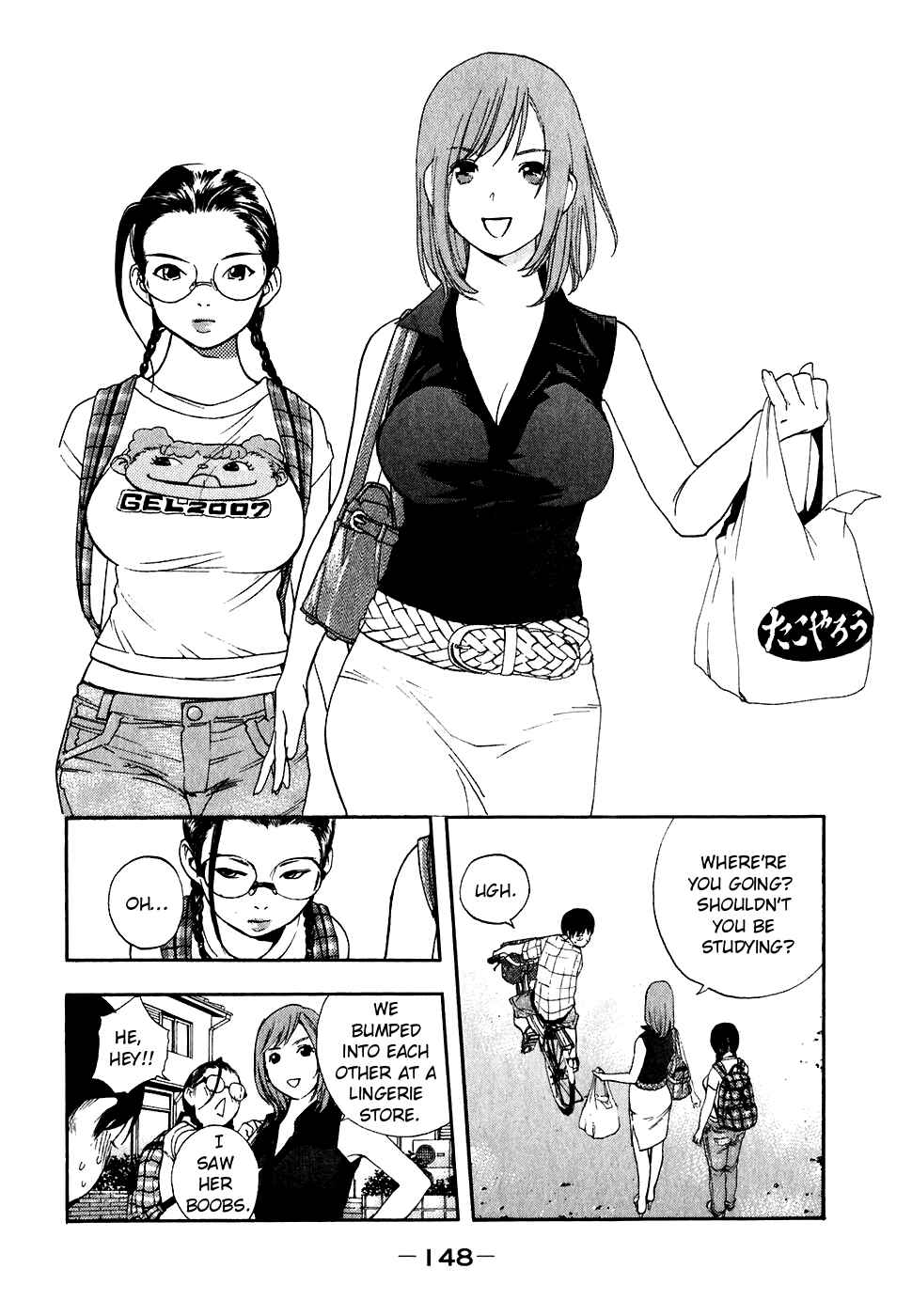 Page 15 Chapter 25 Katekin
