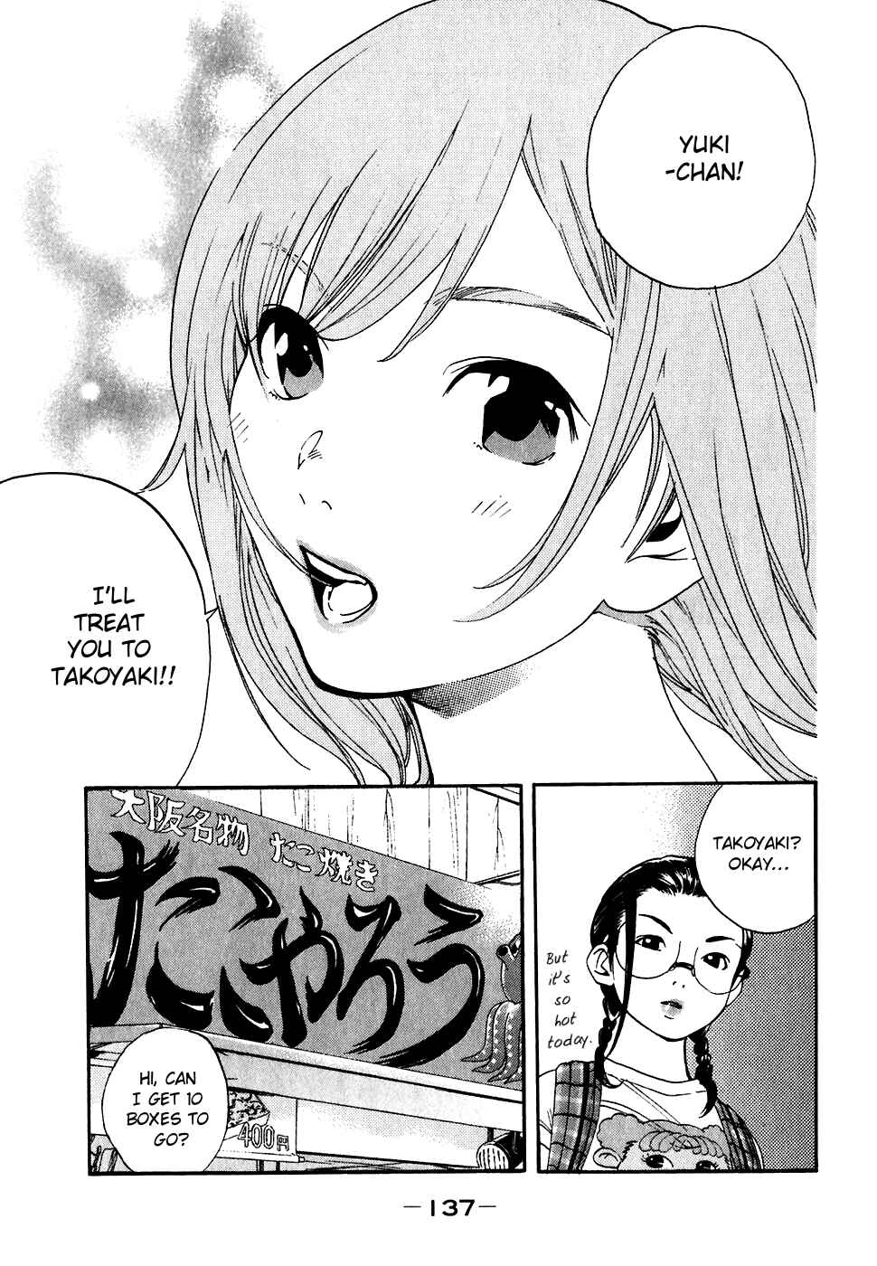 Page 5 Chapter 25 Katekin