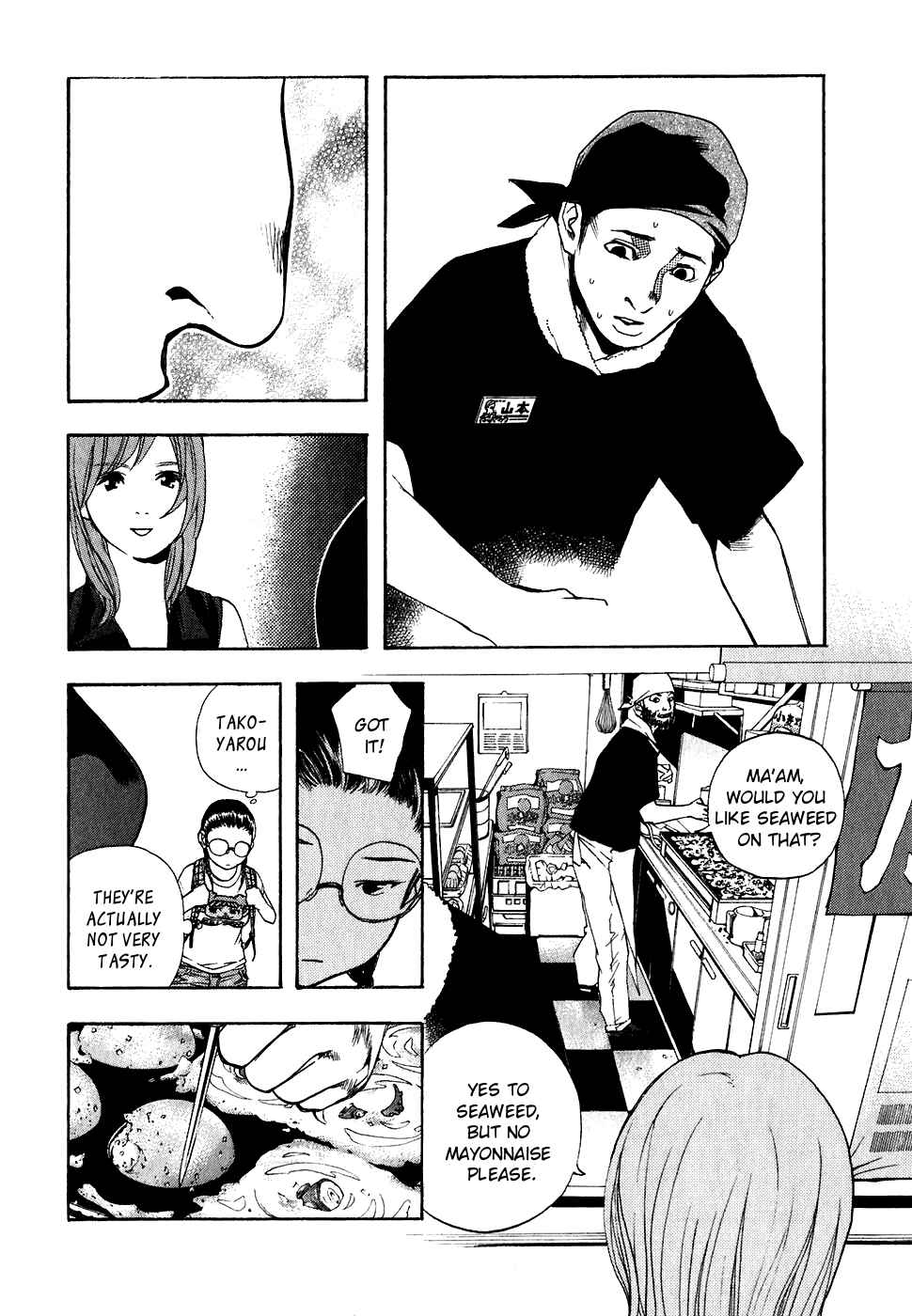 Page 6 Chapter 25 Katekin