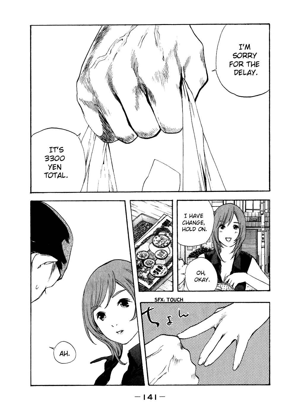 Page 9 Chapter 25 Katekin