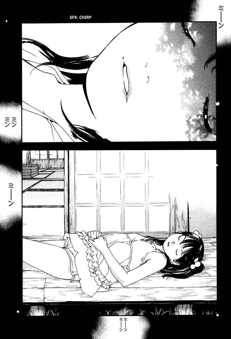 Page 11 Chapter 33 Katekin