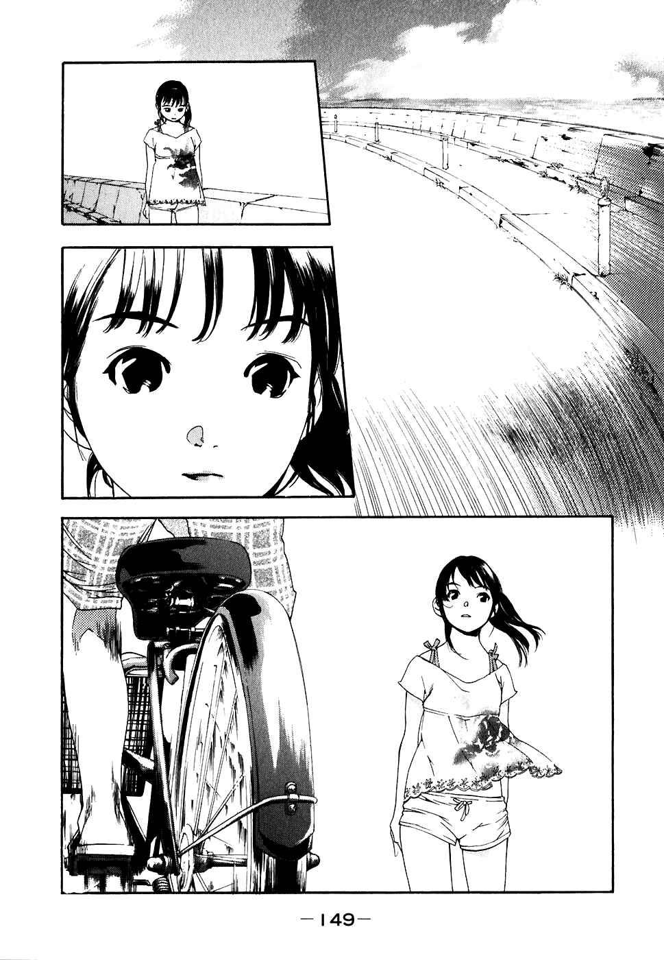 Page 17 Chapter 33 Katekin