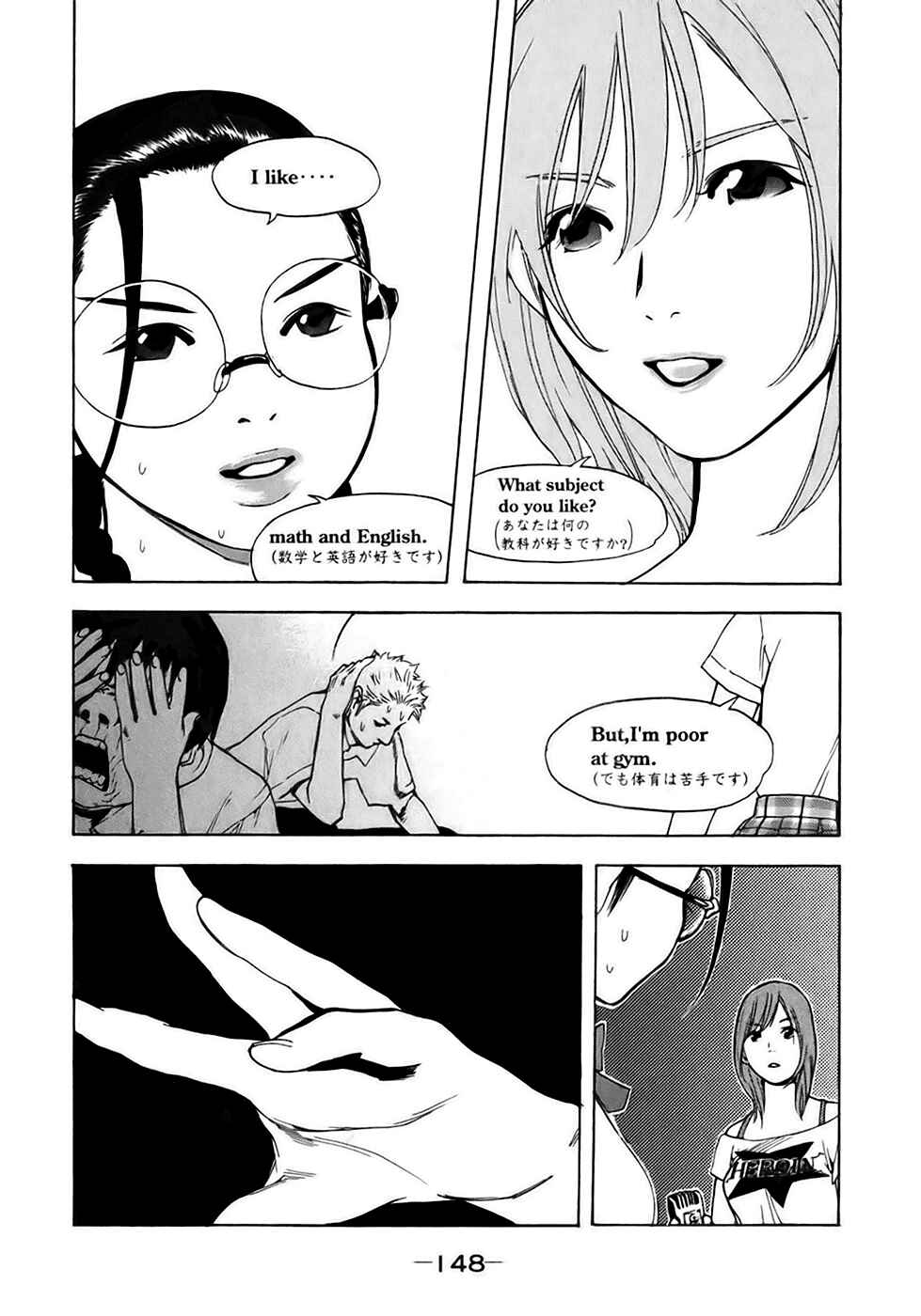 Page 12 Chapter 16 Katekin