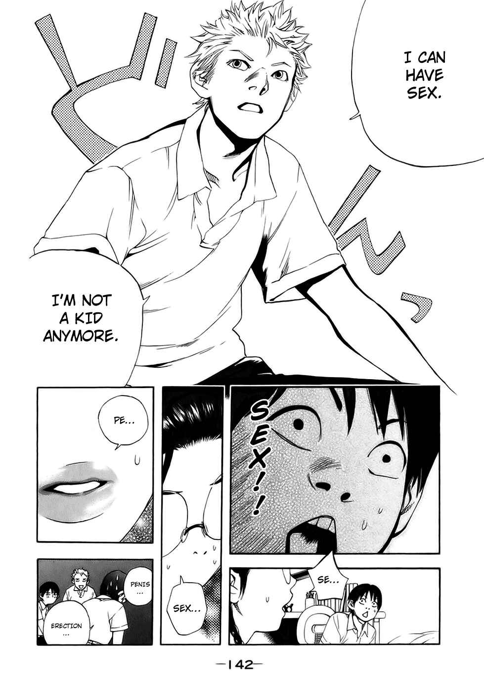 Page 6 Chapter 16 Katekin