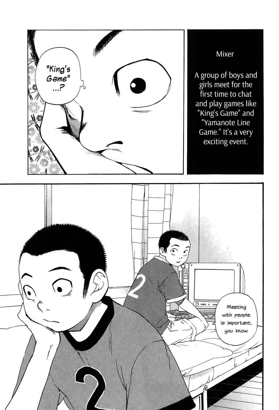 Page 5 Chapter 42 Katekin