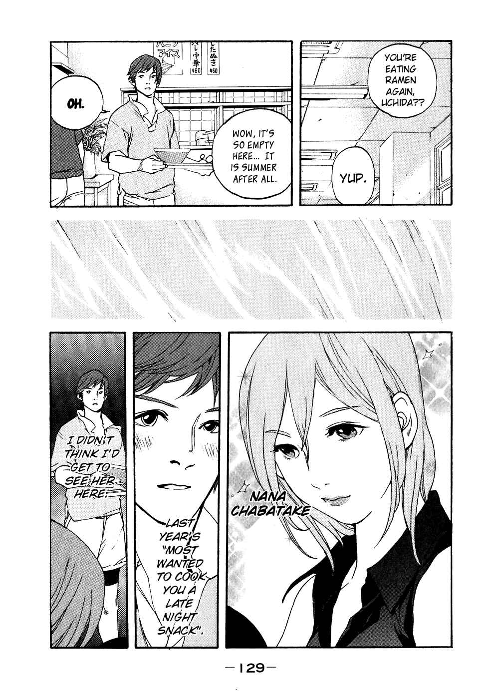 Page 17 Chapter 24 Katekin