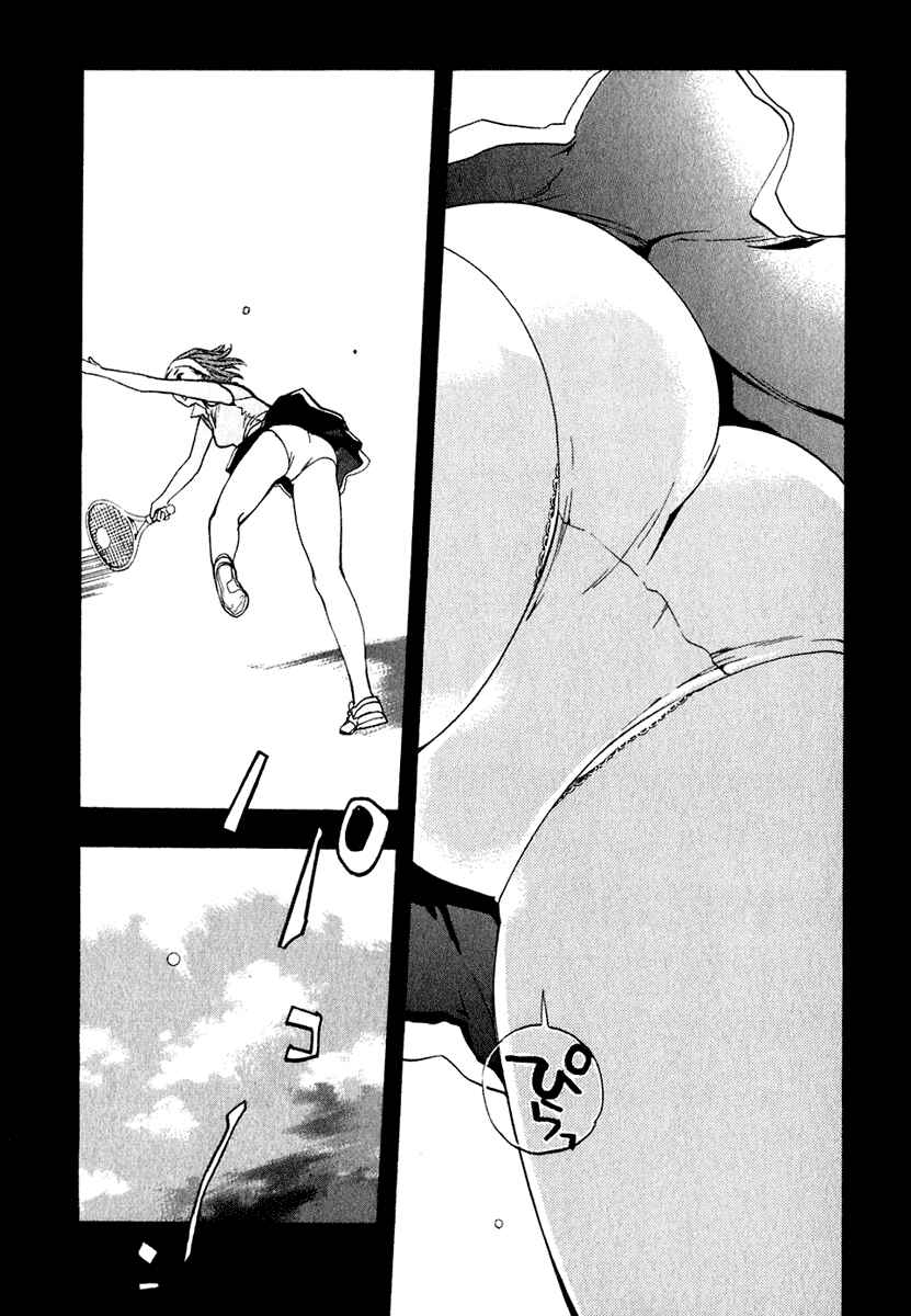 Page 3 Chapter 15 Katekin