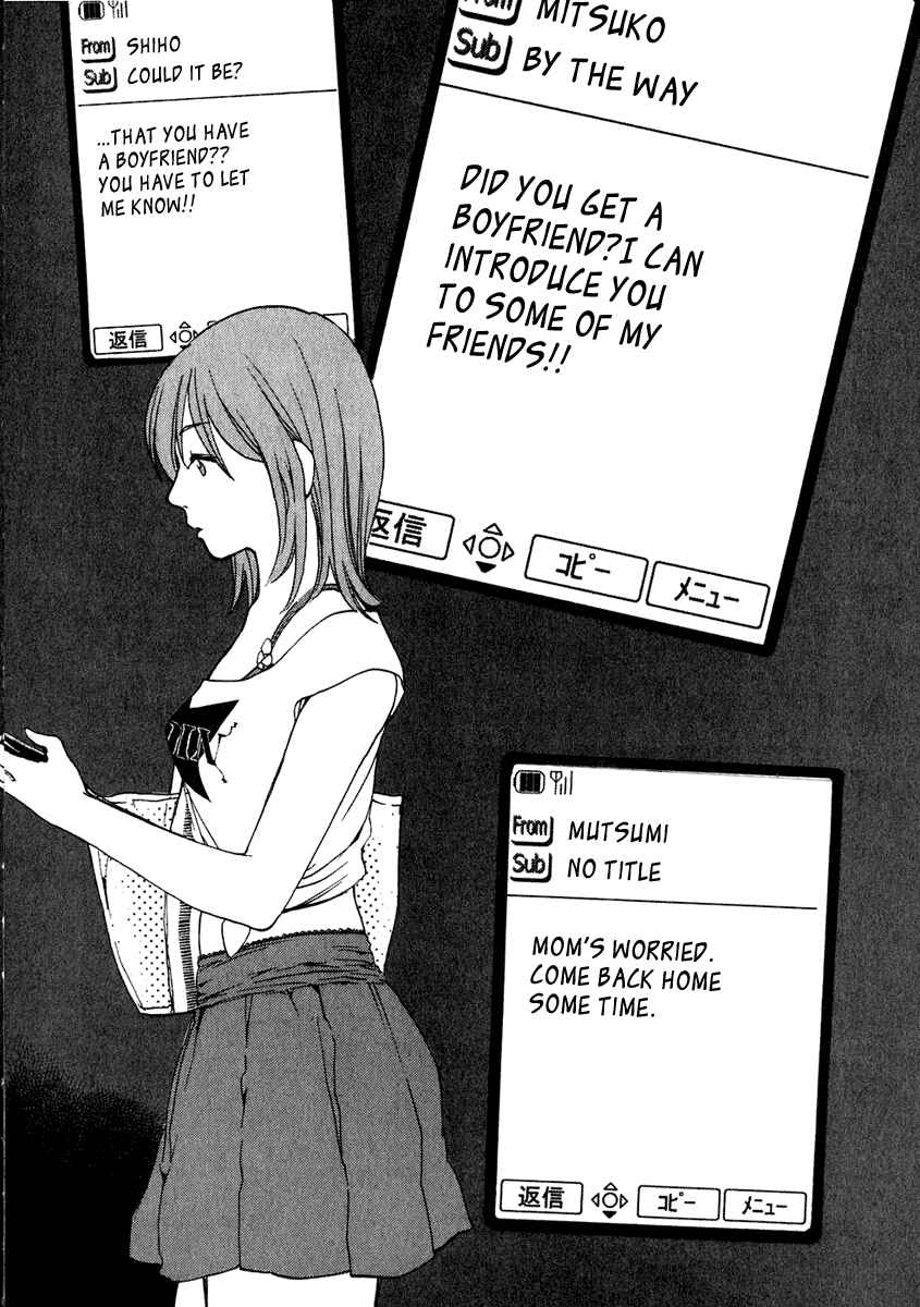 Page 8 Chapter 15 Katekin