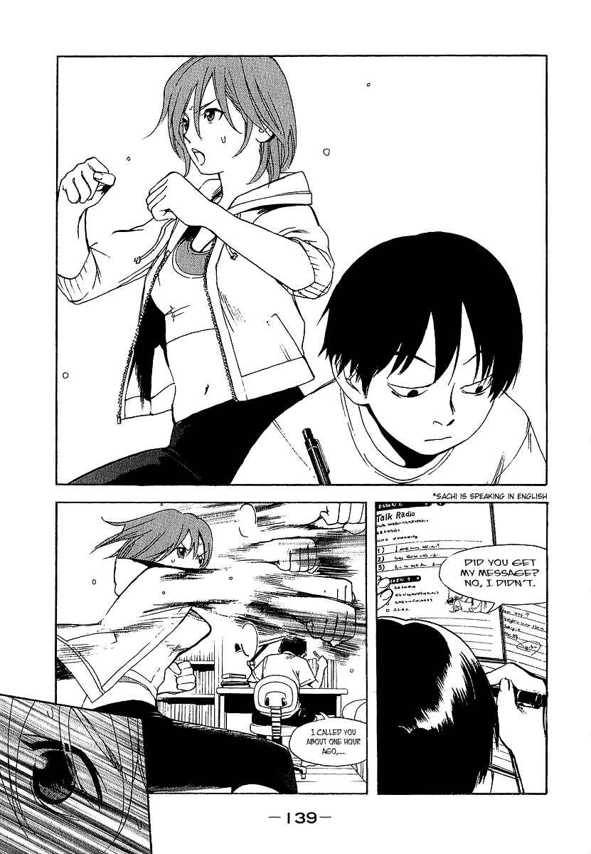 Page 3 Chapter 7 Katekin