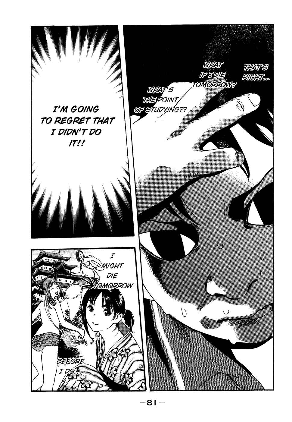 Page 13 Chapter 22 Katekin