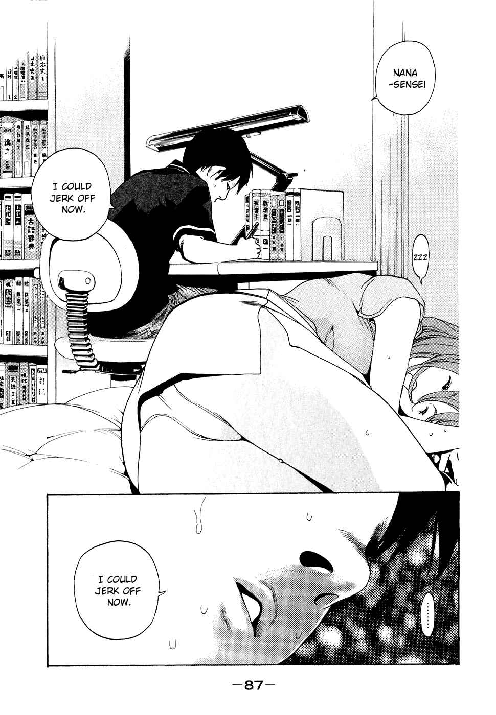 Page 19 Chapter 22 Katekin