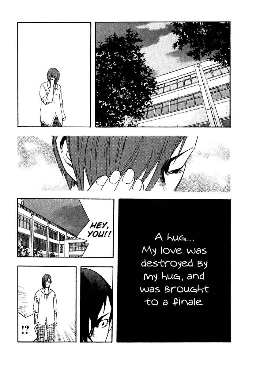 Page 15 Chapter 18 Katekin