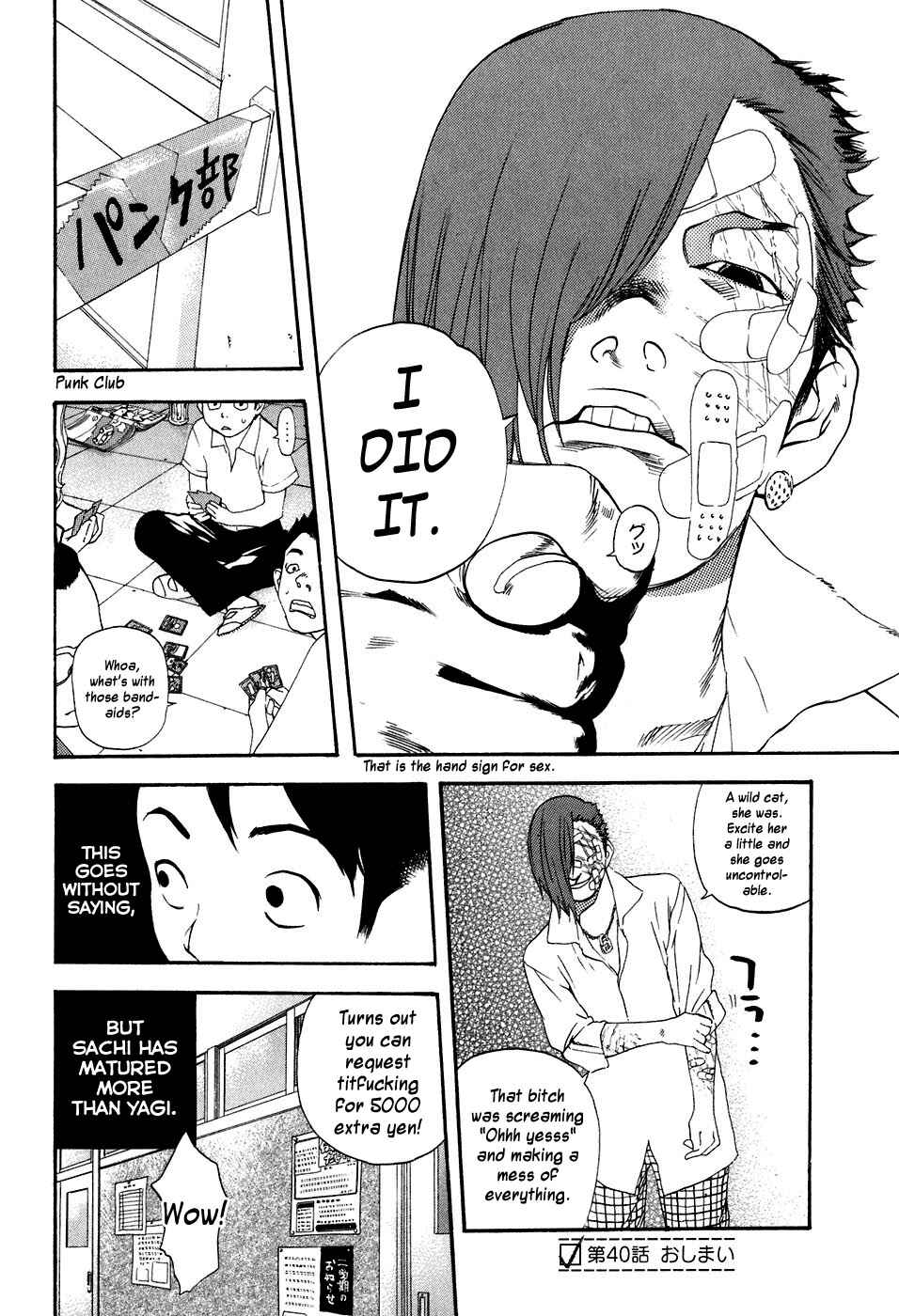 Page 19 Chapter 40 Katekin