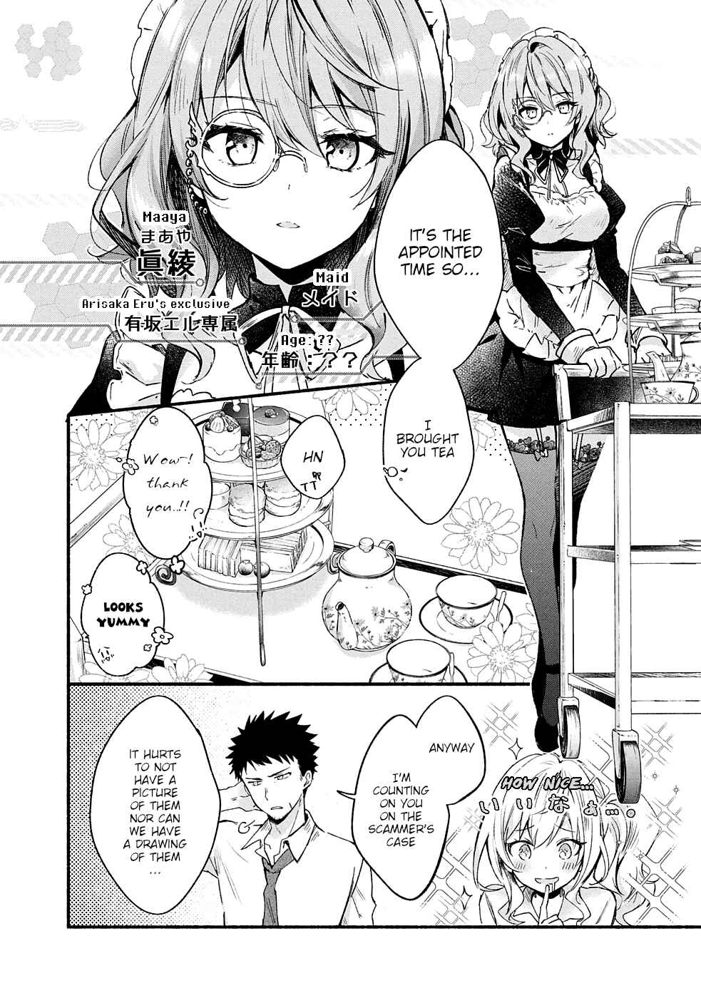 Page 25 Chapter 6 Shinomiya Kouta wa Mada Shinenai -Border of the Dead-
