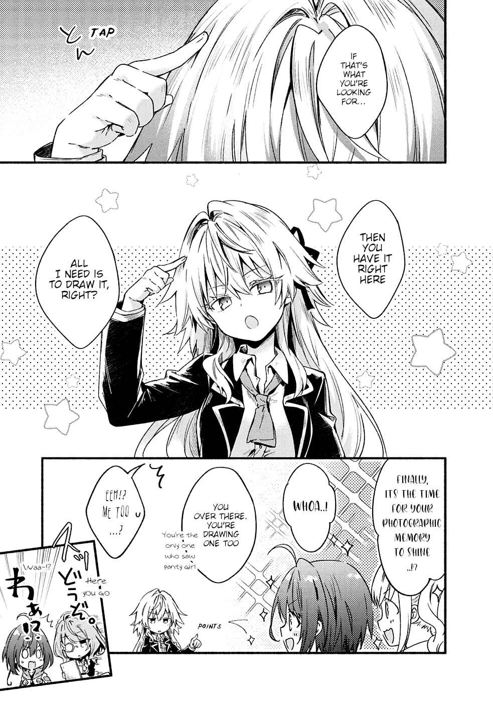 Page 26 Chapter 6 Shinomiya Kouta wa Mada Shinenai -Border of the Dead-