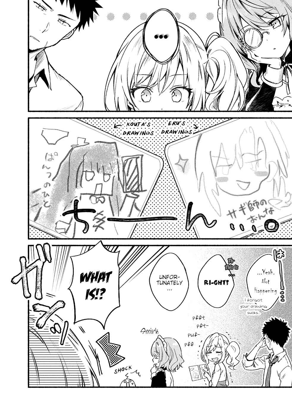 Page 27 Chapter 6 Shinomiya Kouta wa Mada Shinenai -Border of the Dead-