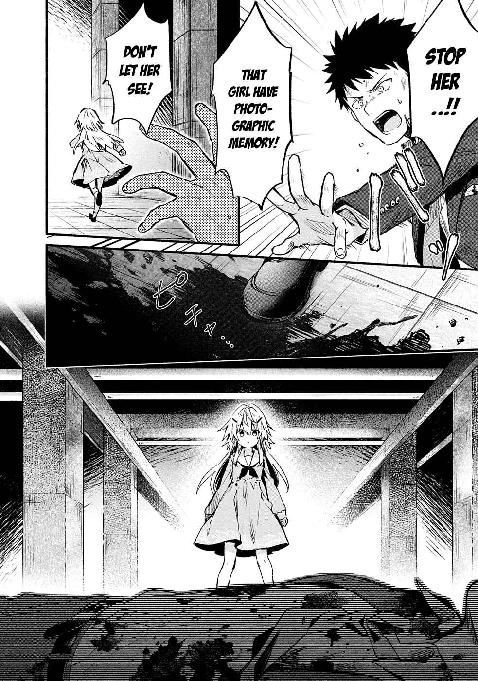 Page 7 Chapter 6 Shinomiya Kouta wa Mada Shinenai -Border of the Dead-