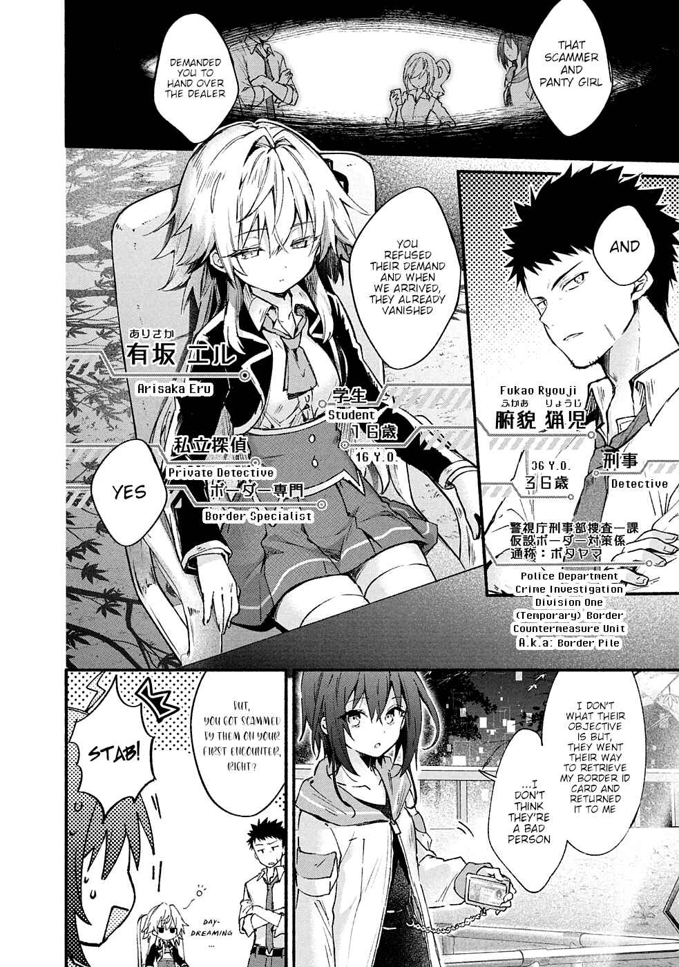 Page 9 Chapter 6 Shinomiya Kouta wa Mada Shinenai -Border of the Dead-