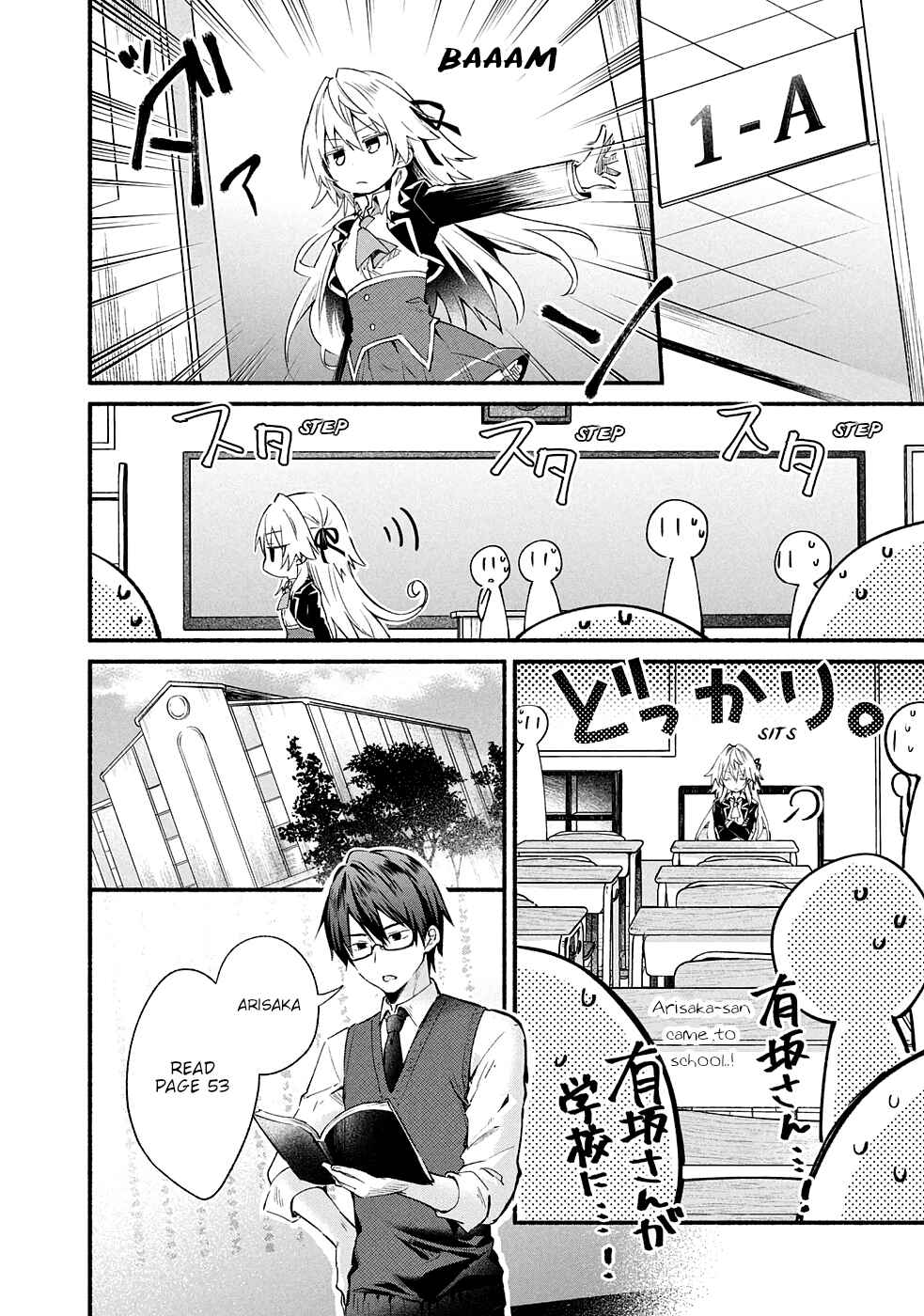 Page 17 Chapter 7 Shinomiya Kouta wa Mada Shinenai -Border of the Dead-