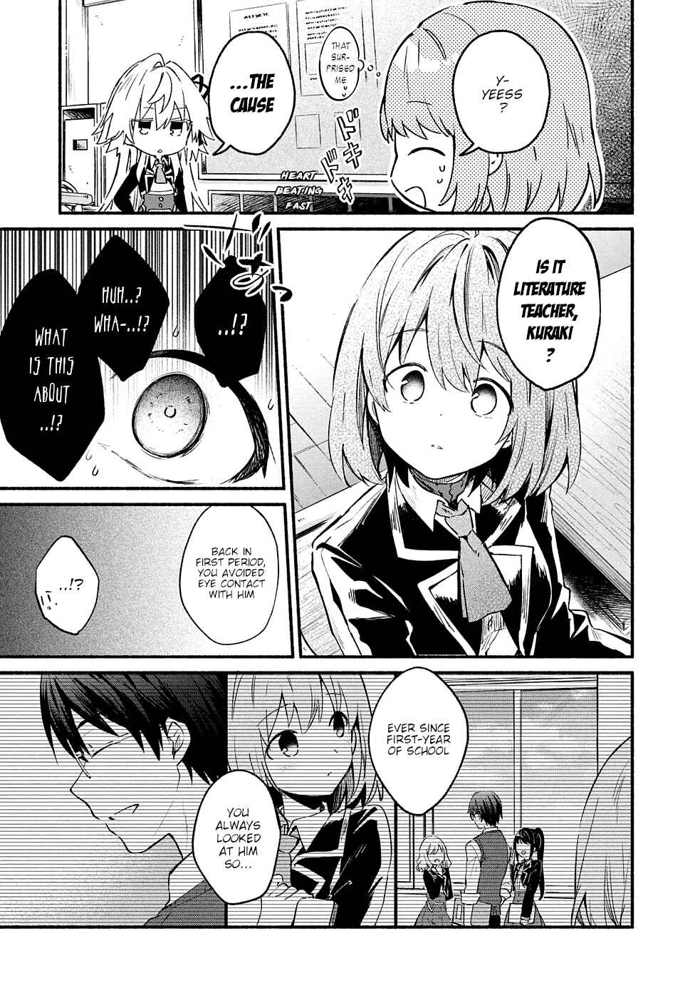 Page 22 Chapter 7 Shinomiya Kouta wa Mada Shinenai -Border of the Dead-