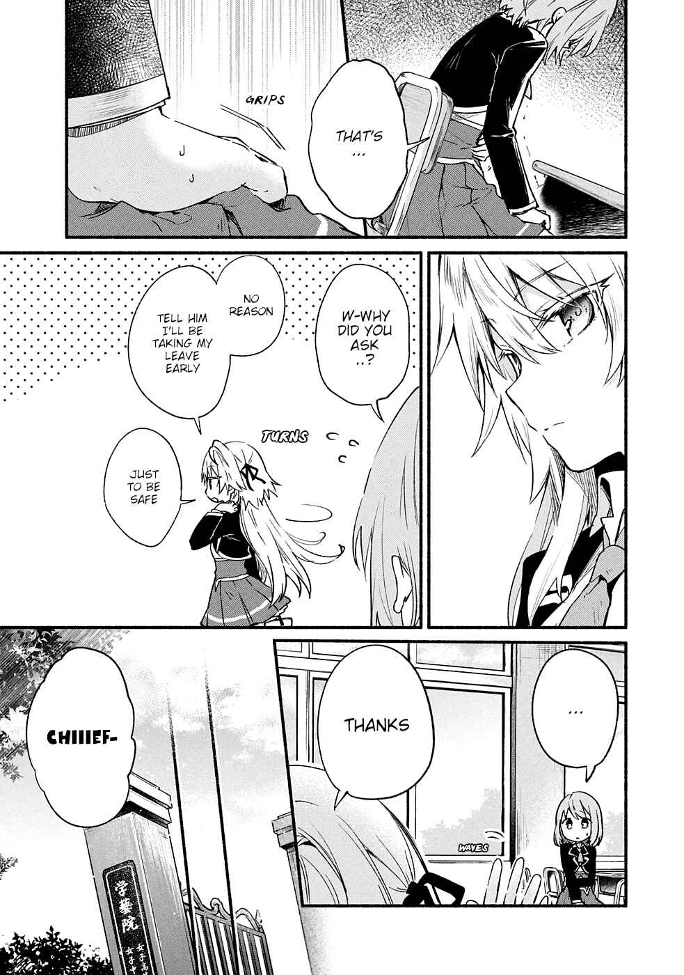 Page 23 Chapter 7 Shinomiya Kouta wa Mada Shinenai -Border of the Dead-