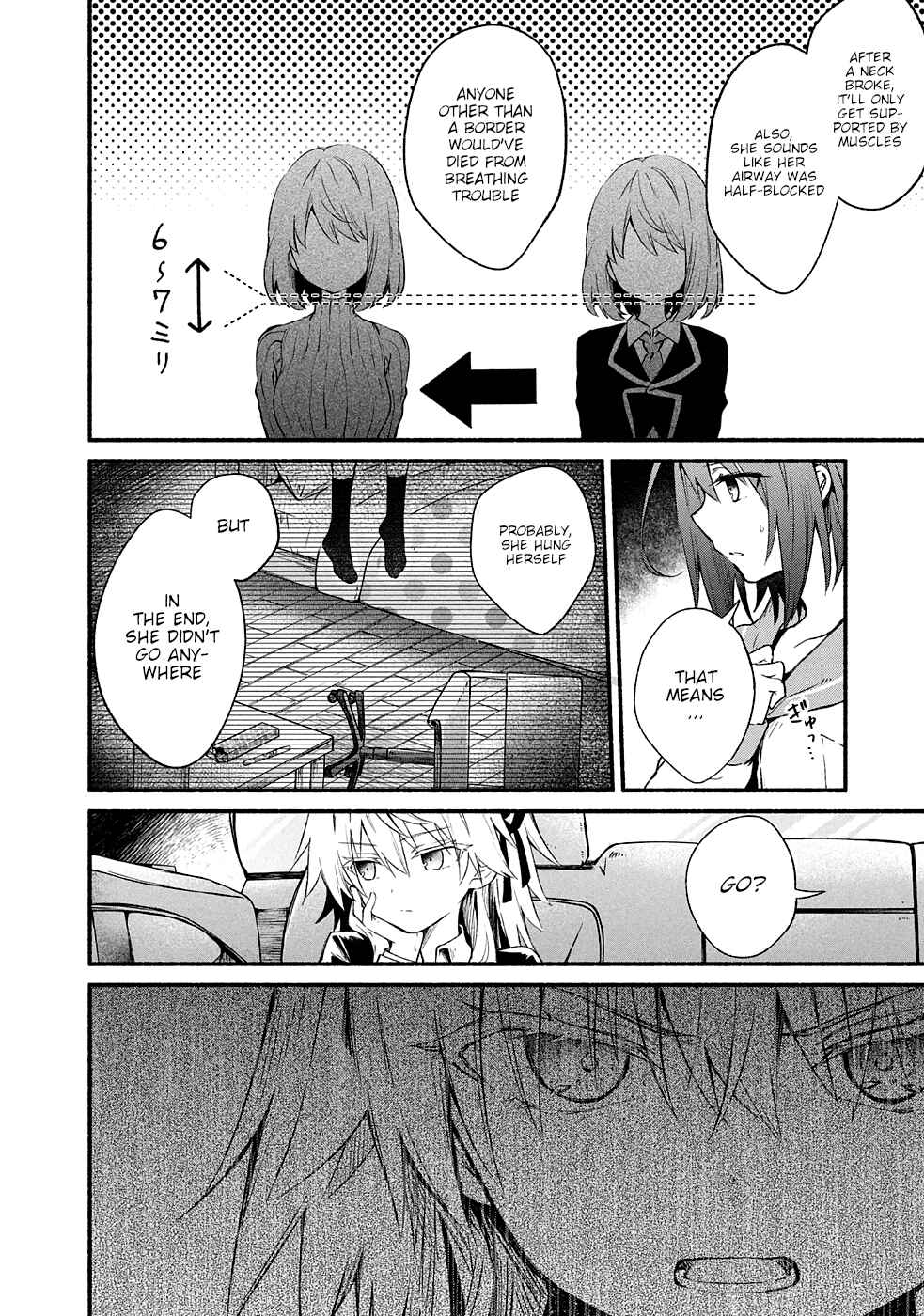 Page 29 Chapter 7 Shinomiya Kouta wa Mada Shinenai -Border of the Dead-