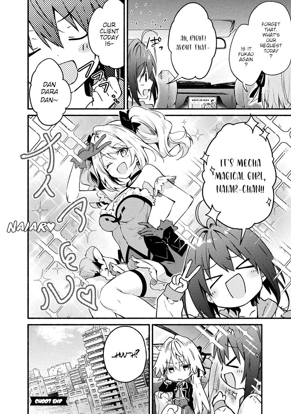 Page 31 Chapter 7 Shinomiya Kouta wa Mada Shinenai -Border of the Dead-