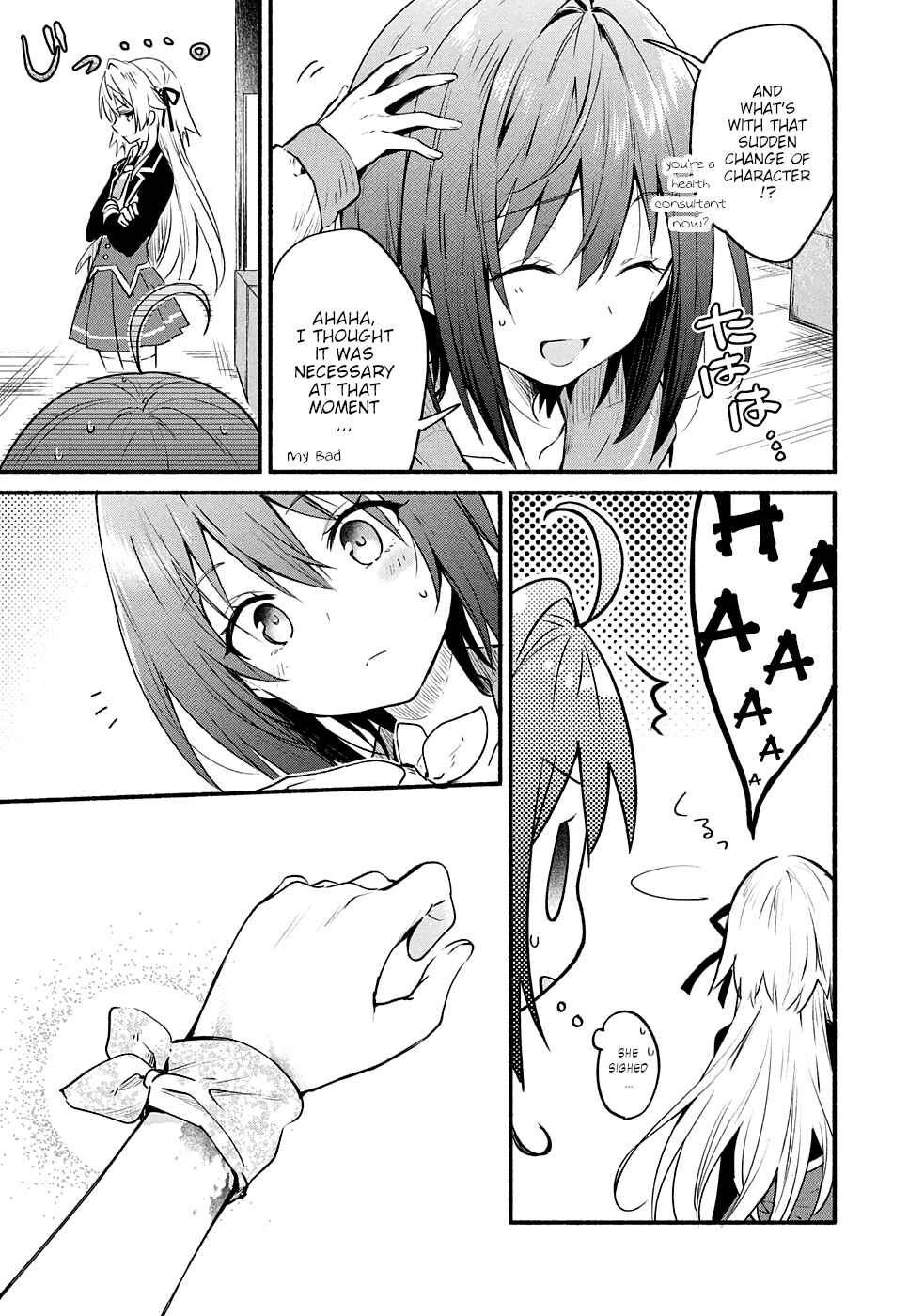 Page 26 Chapter 8 Shinomiya Kouta wa Mada Shinenai -Border of the Dead-