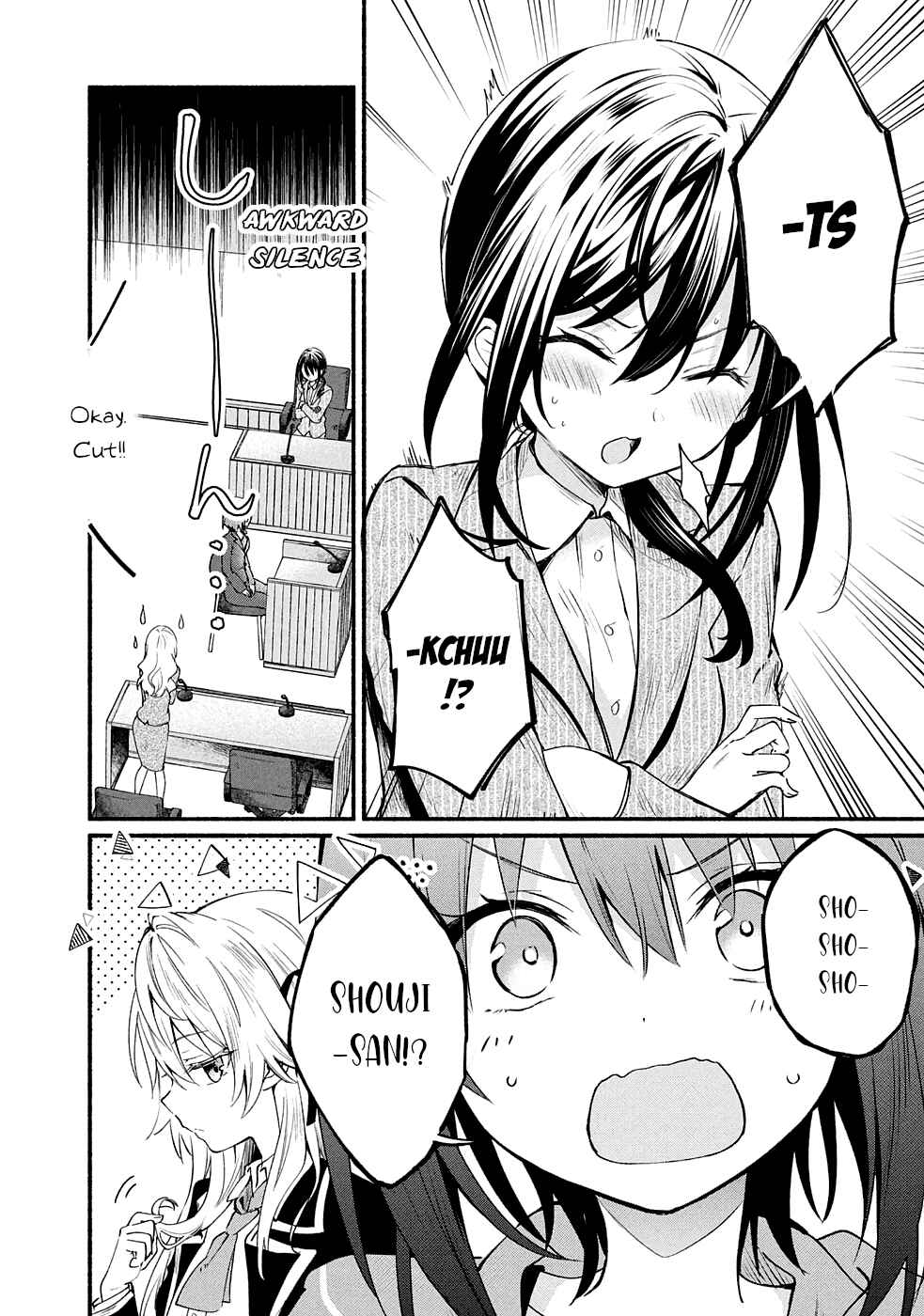 Page 3 Chapter 8 Shinomiya Kouta wa Mada Shinenai -Border of the Dead-