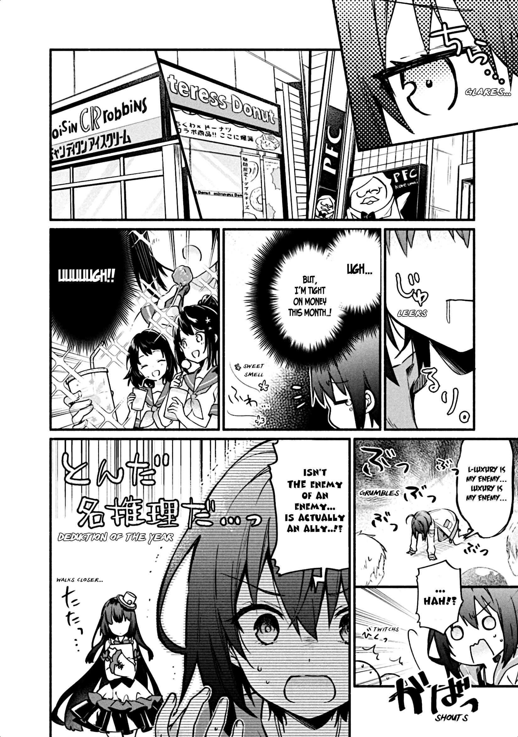 Page 13 Chapter 3 Shinomiya Kouta wa Mada Shinenai -Border of the Dead-