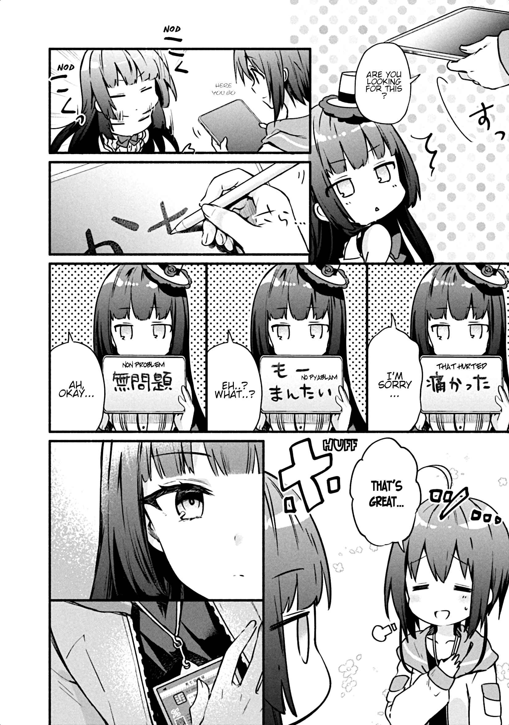 Page 15 Chapter 3 Shinomiya Kouta wa Mada Shinenai -Border of the Dead-