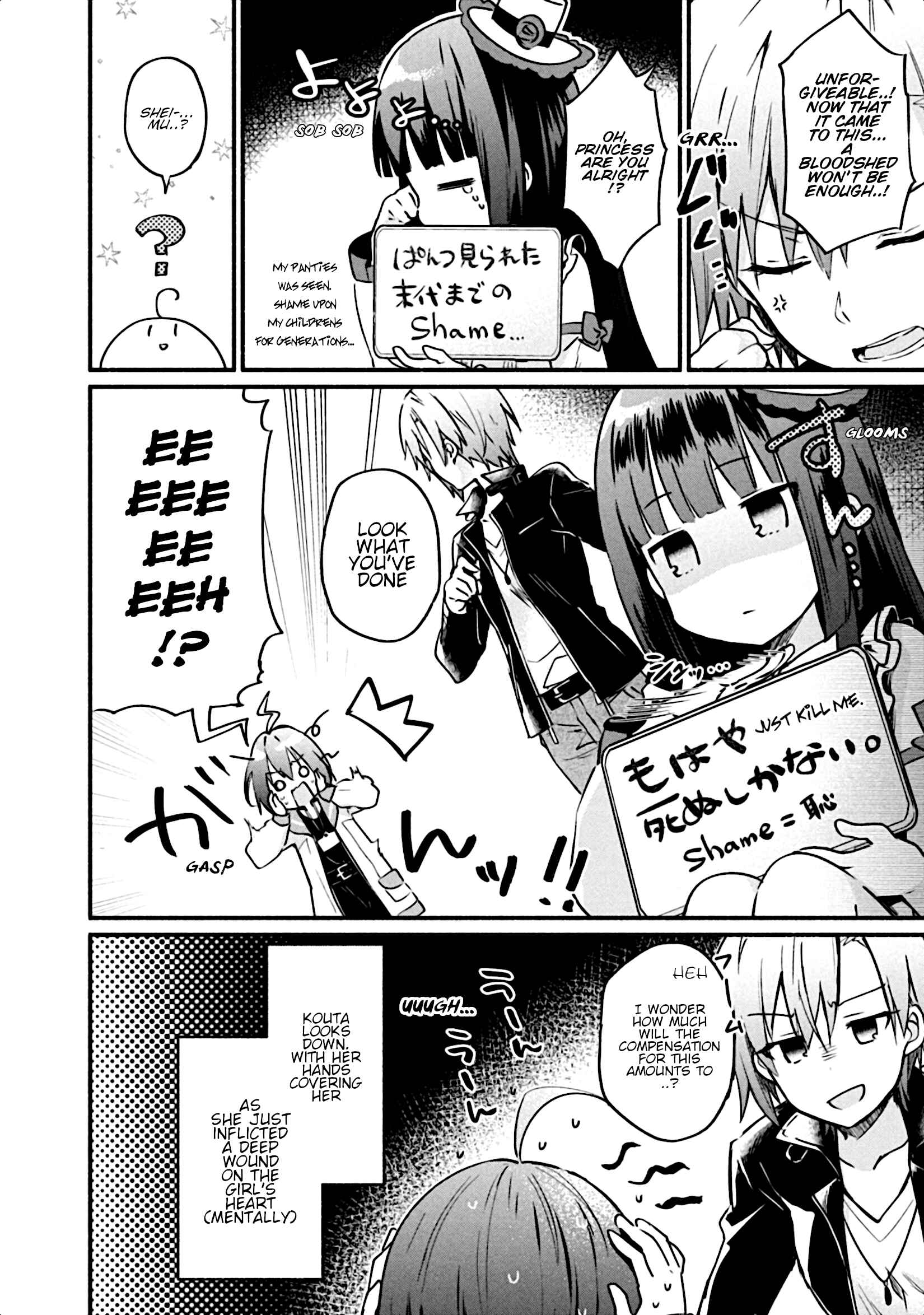 Page 19 Chapter 3 Shinomiya Kouta wa Mada Shinenai -Border of the Dead-