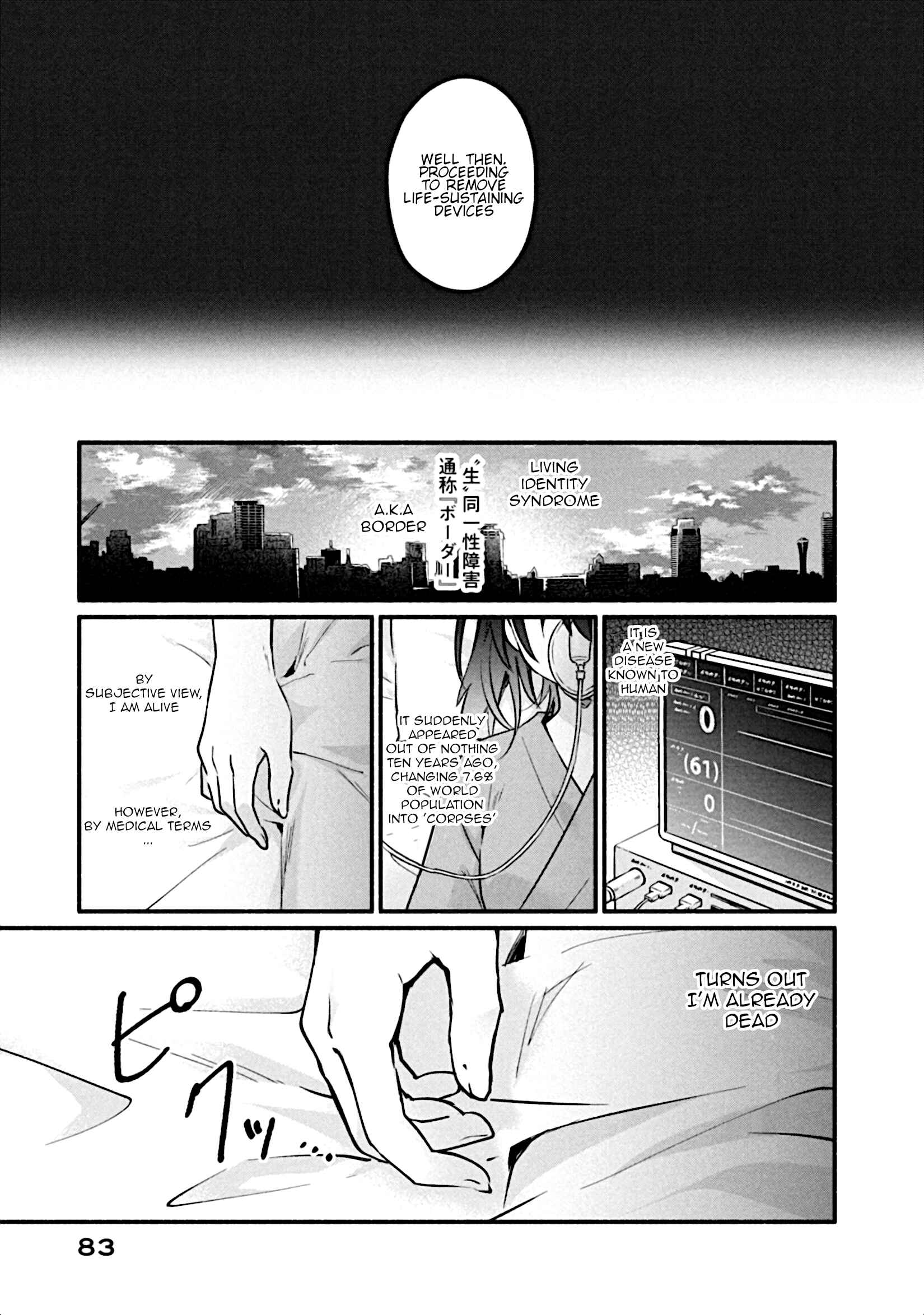 Page 2 Chapter 3 Shinomiya Kouta wa Mada Shinenai -Border of the Dead-