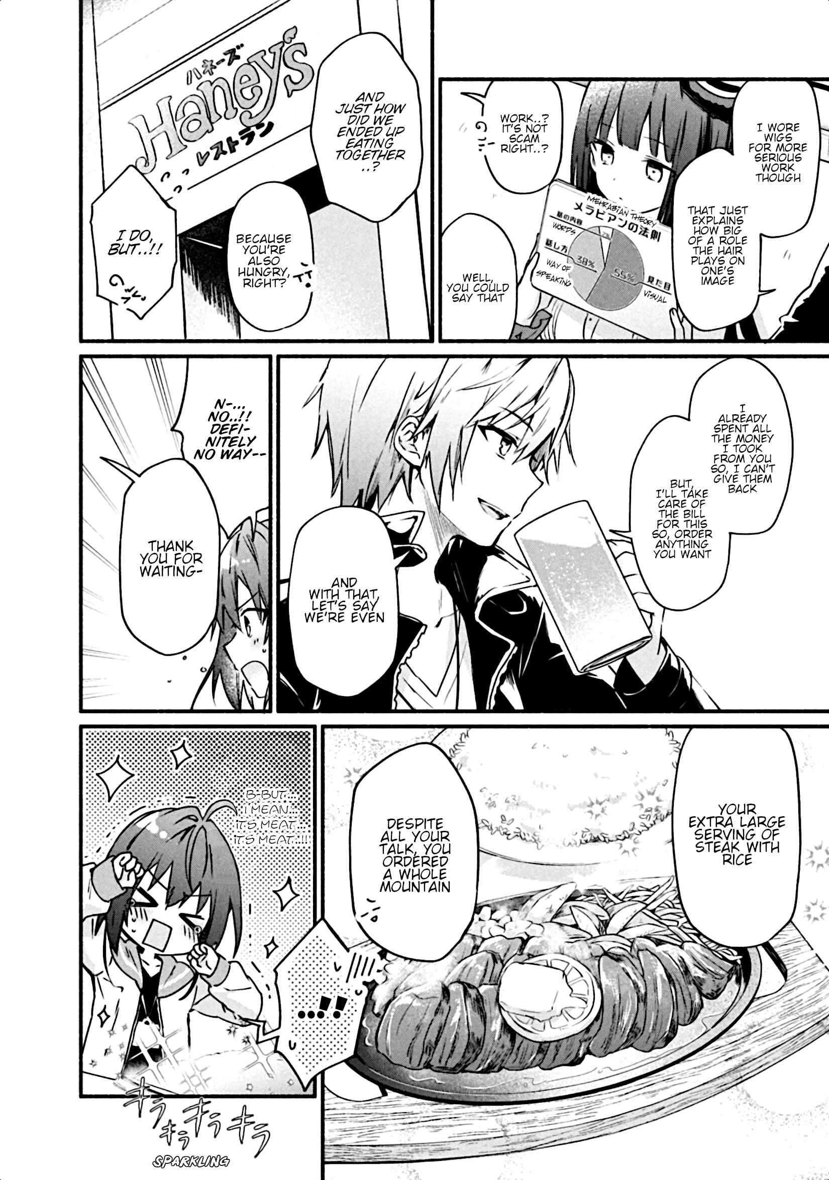 Page 25 Chapter 3 Shinomiya Kouta wa Mada Shinenai -Border of the Dead-