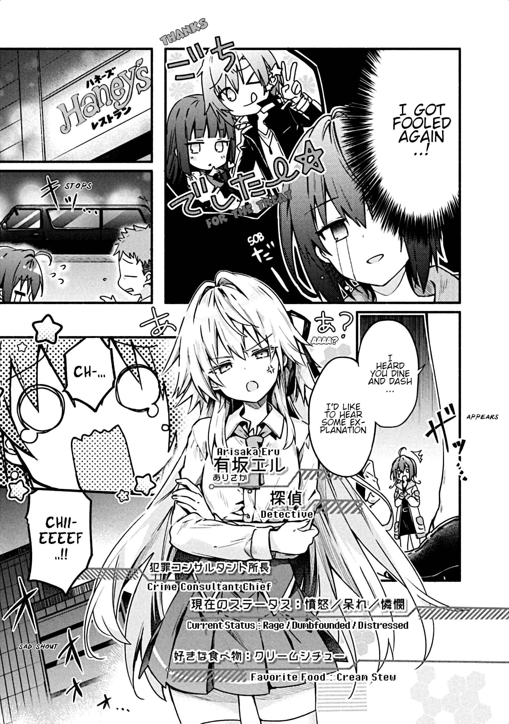 Page 32 Chapter 3 Shinomiya Kouta wa Mada Shinenai -Border of the Dead-